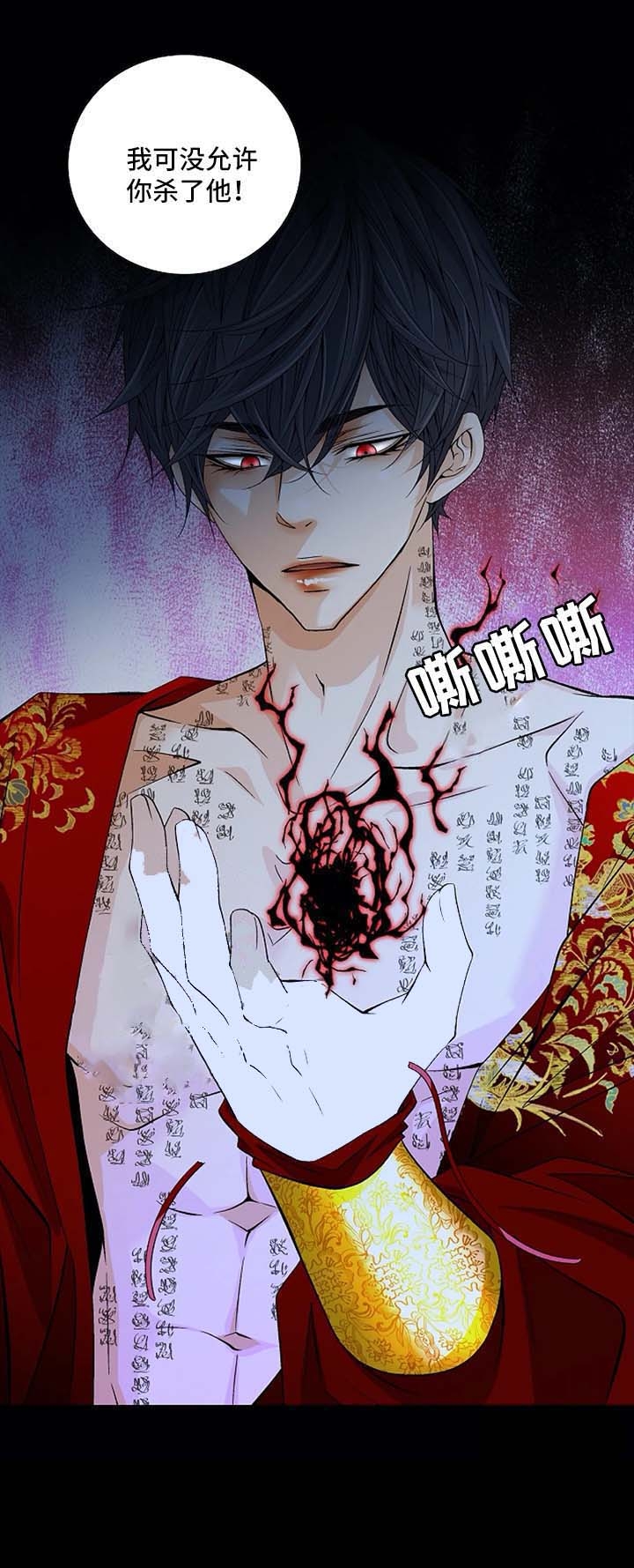 第50话8
