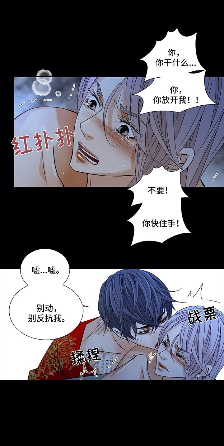 第51话10
