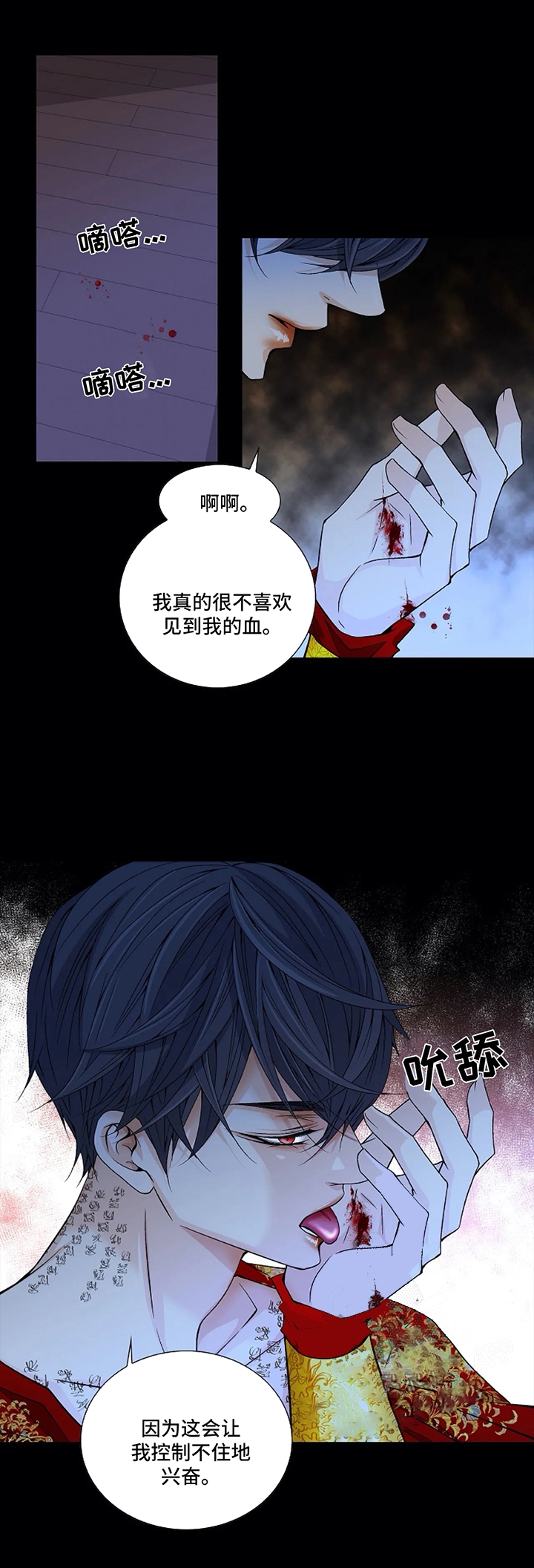 第51话3
