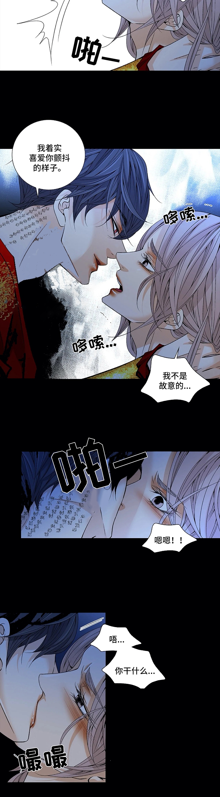 第51话5