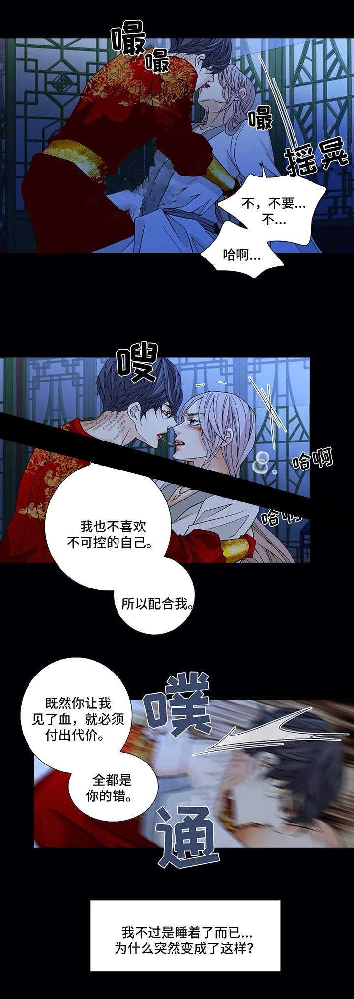 第51话6