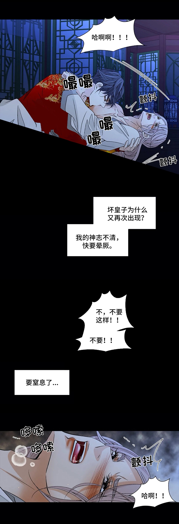 第51话7