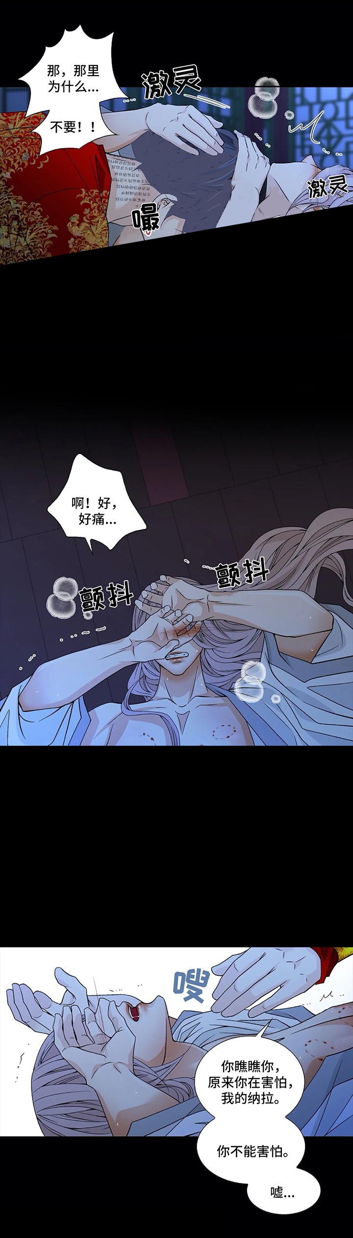 第51话8