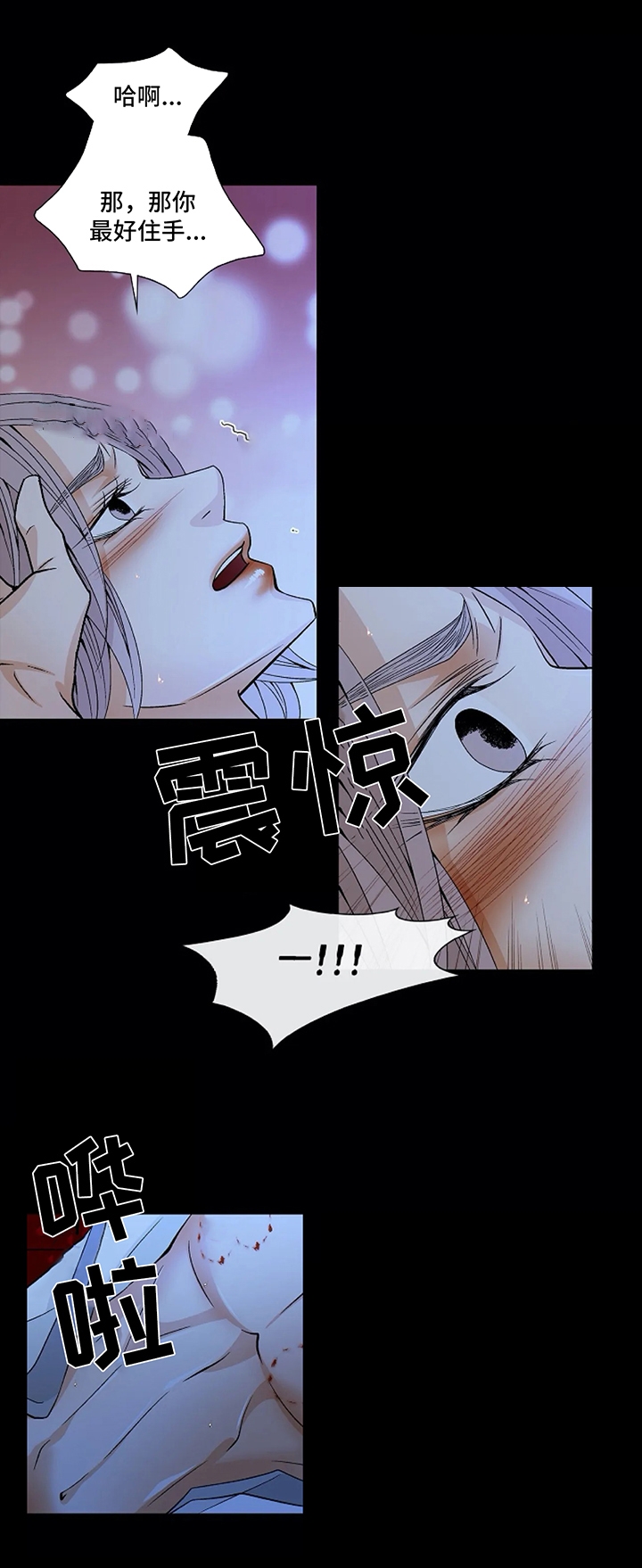 第51话9