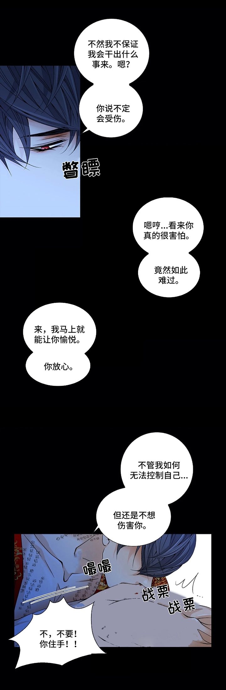 第52话0