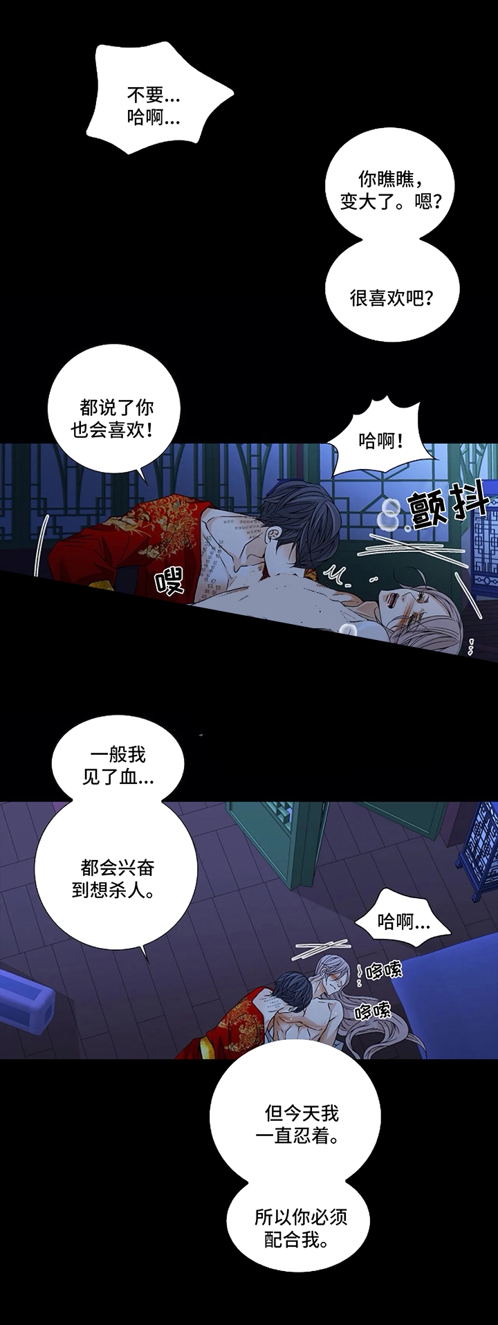 第52话1