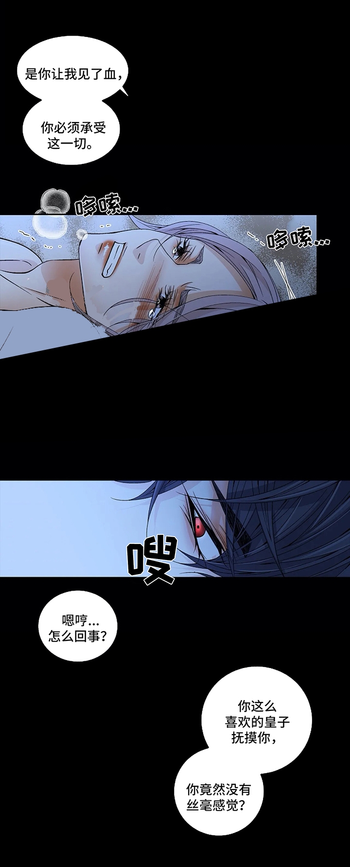 第52话2