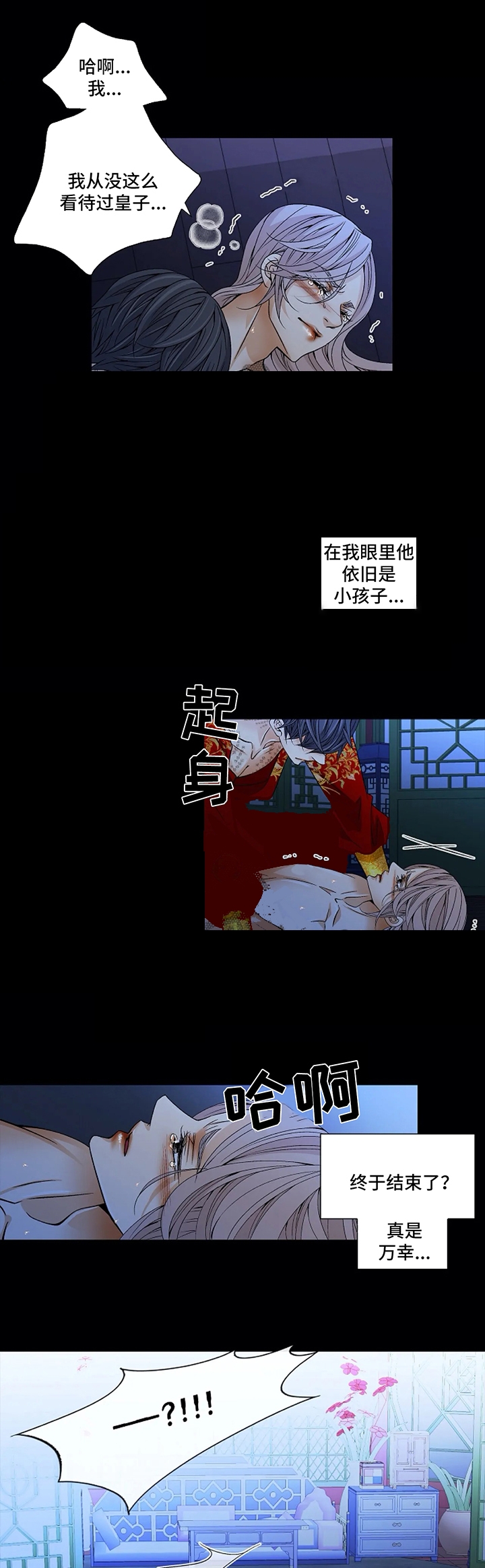 第52话3