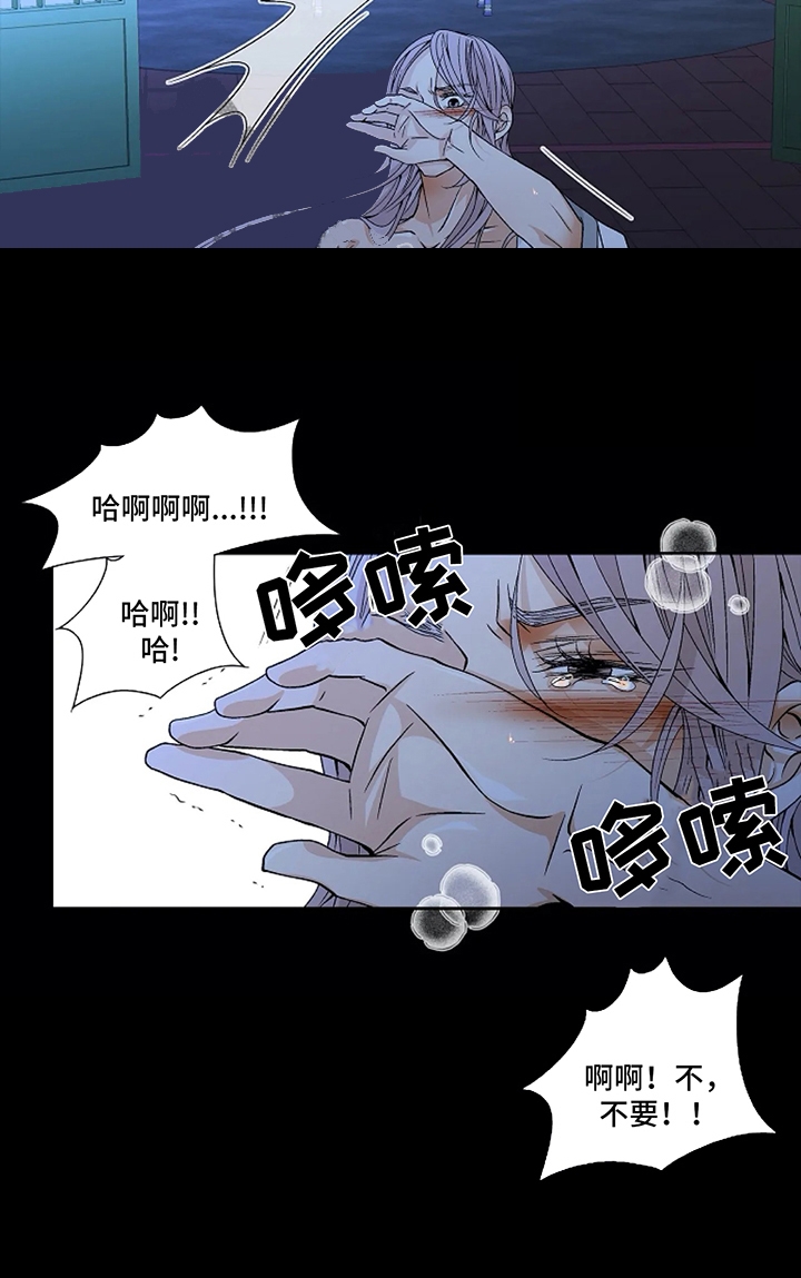 第52话4