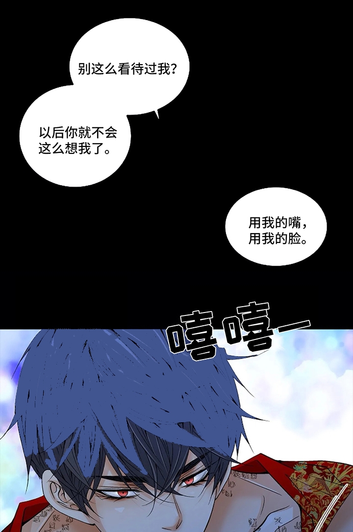 第52话5