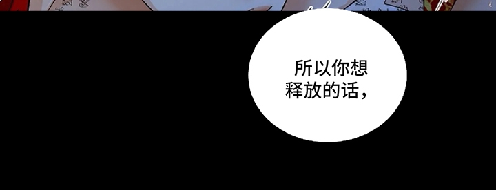 第52话6
