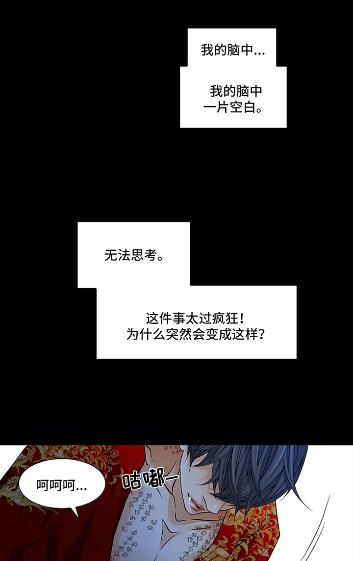 第52话7