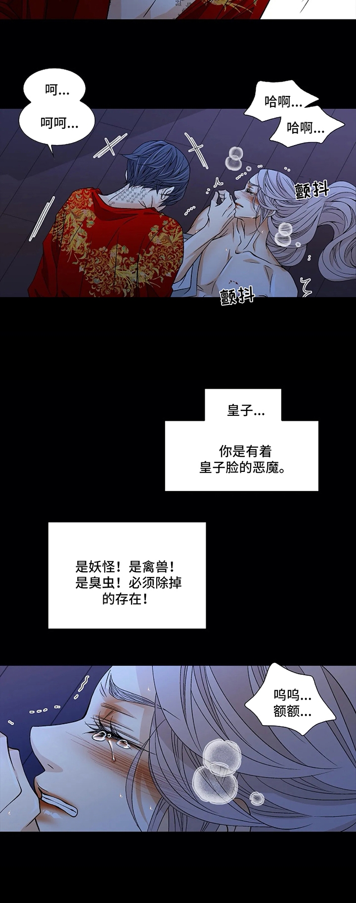 第52话8