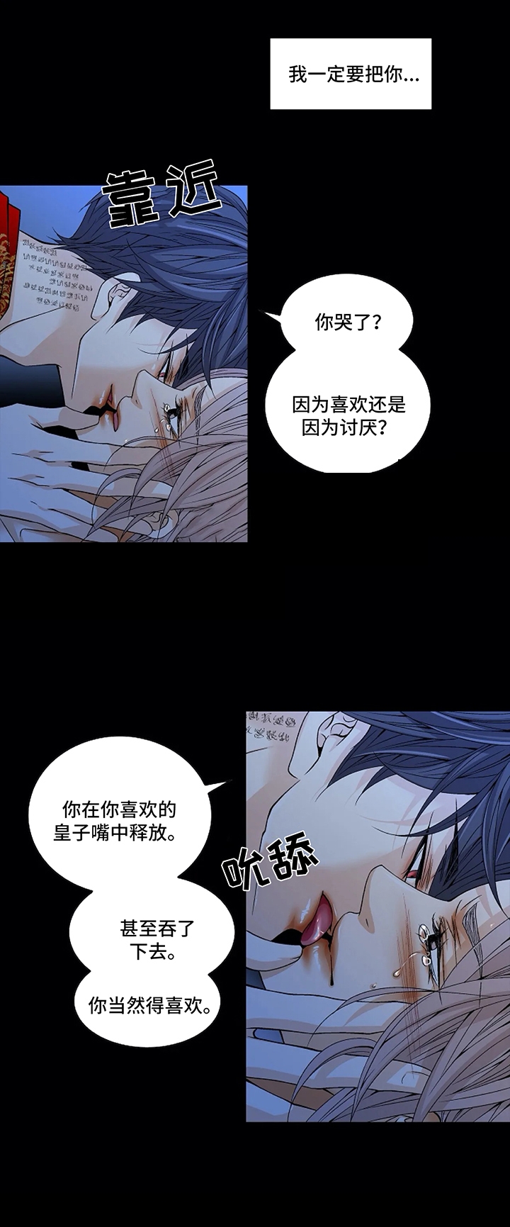 第52话9