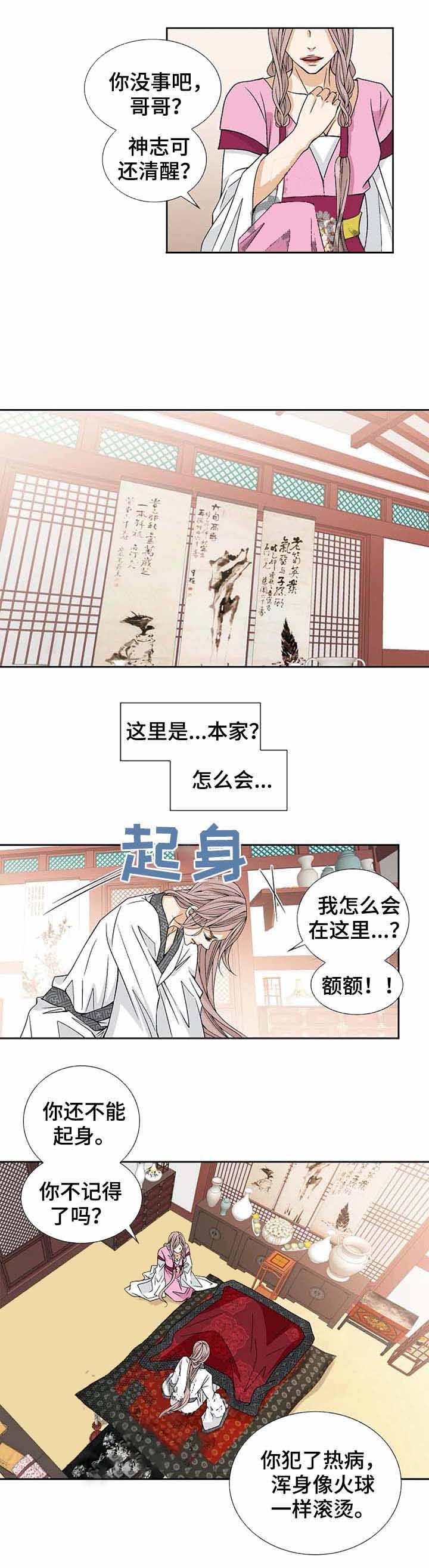 第53话1