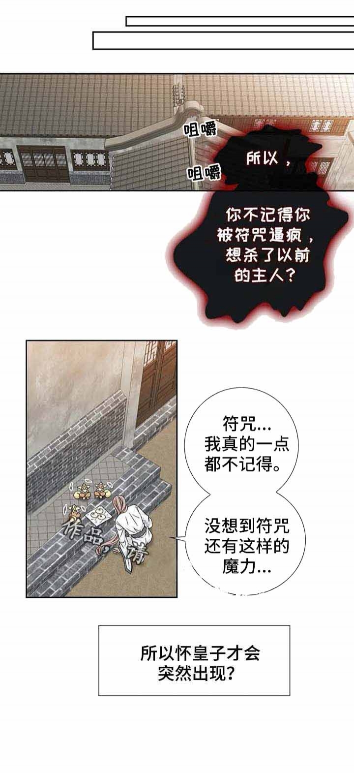 第53话10