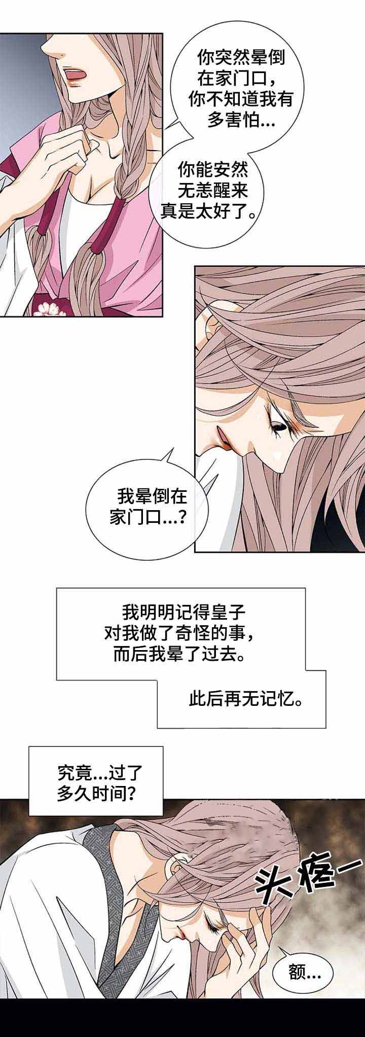 第53话2