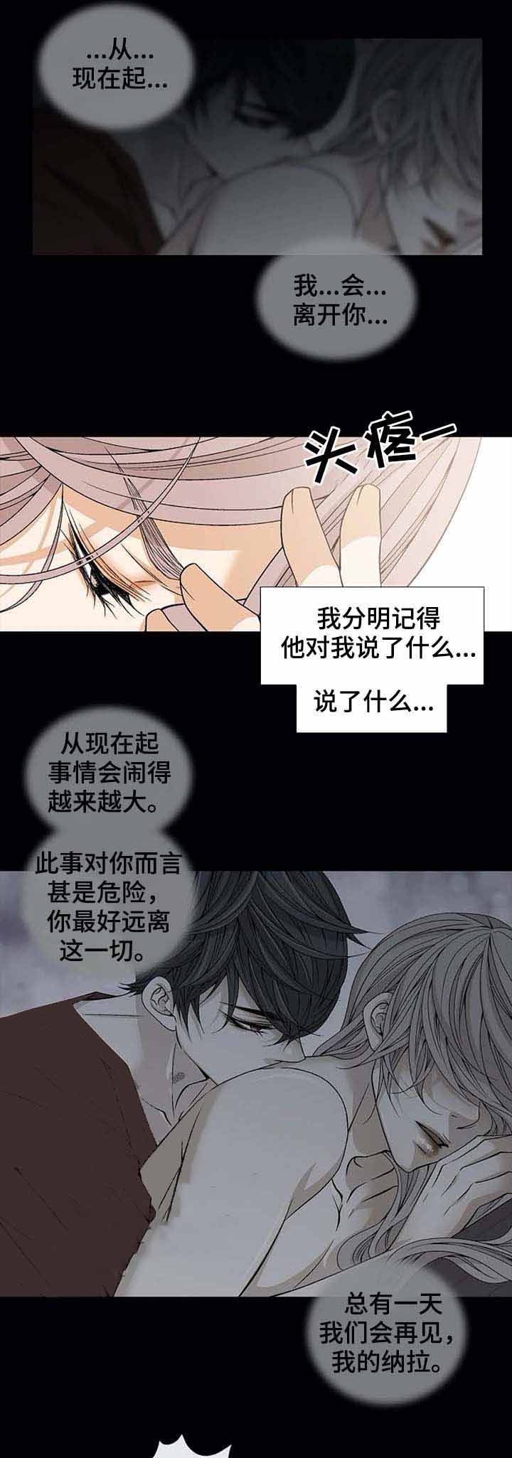 第53话3