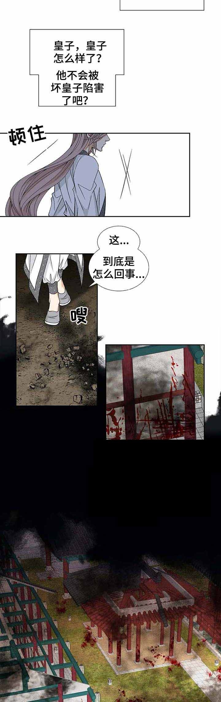 第53话7
