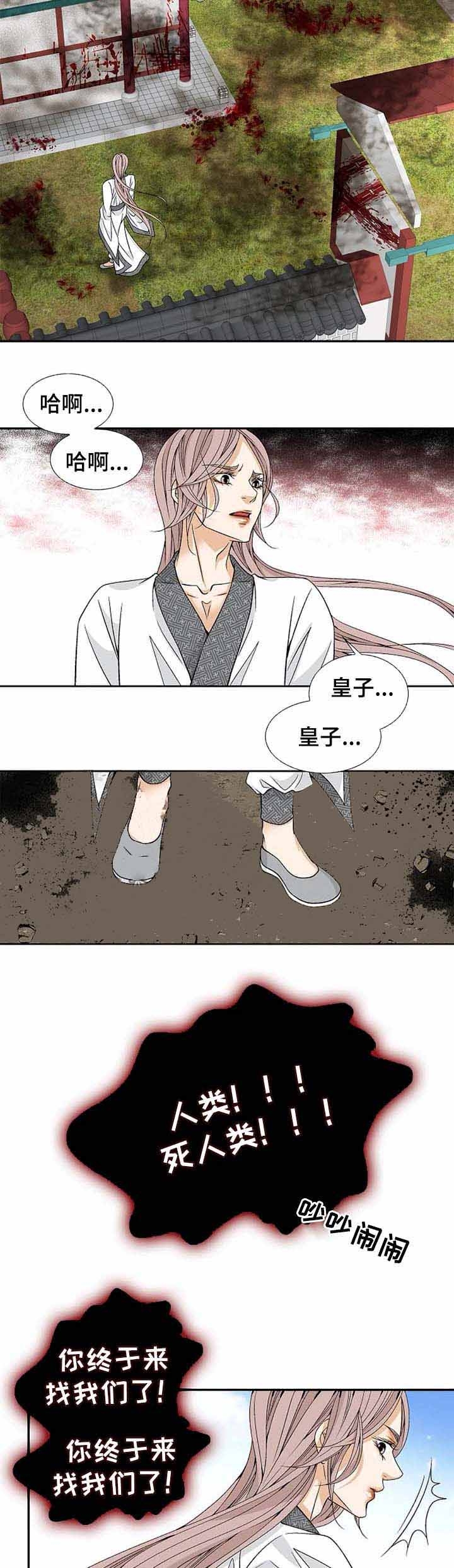 第53话8