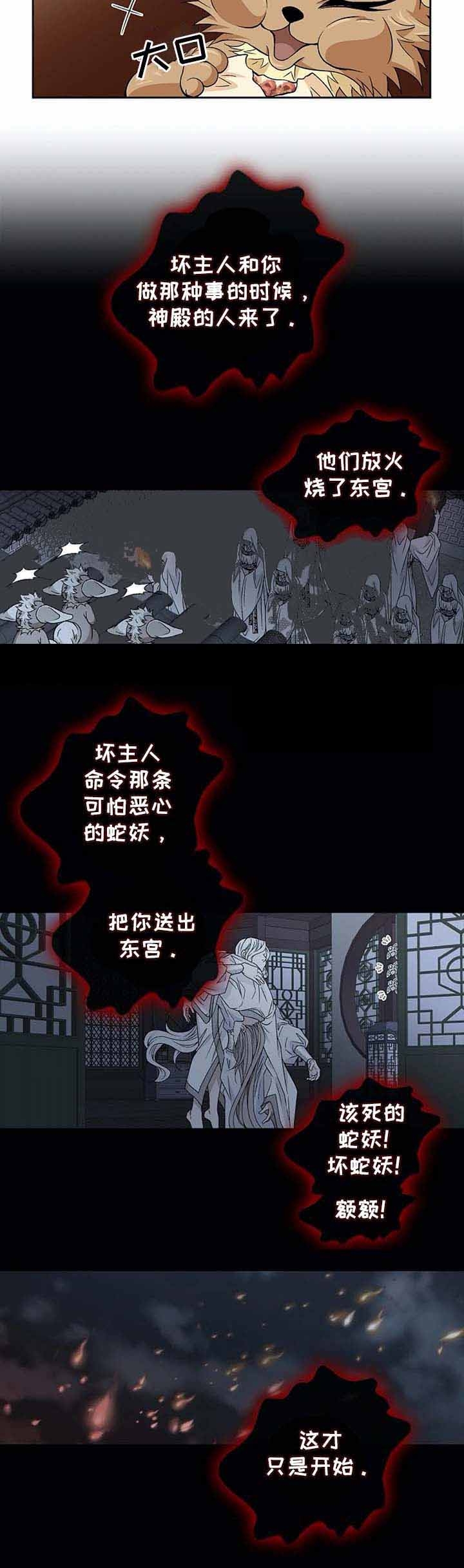 第54话1