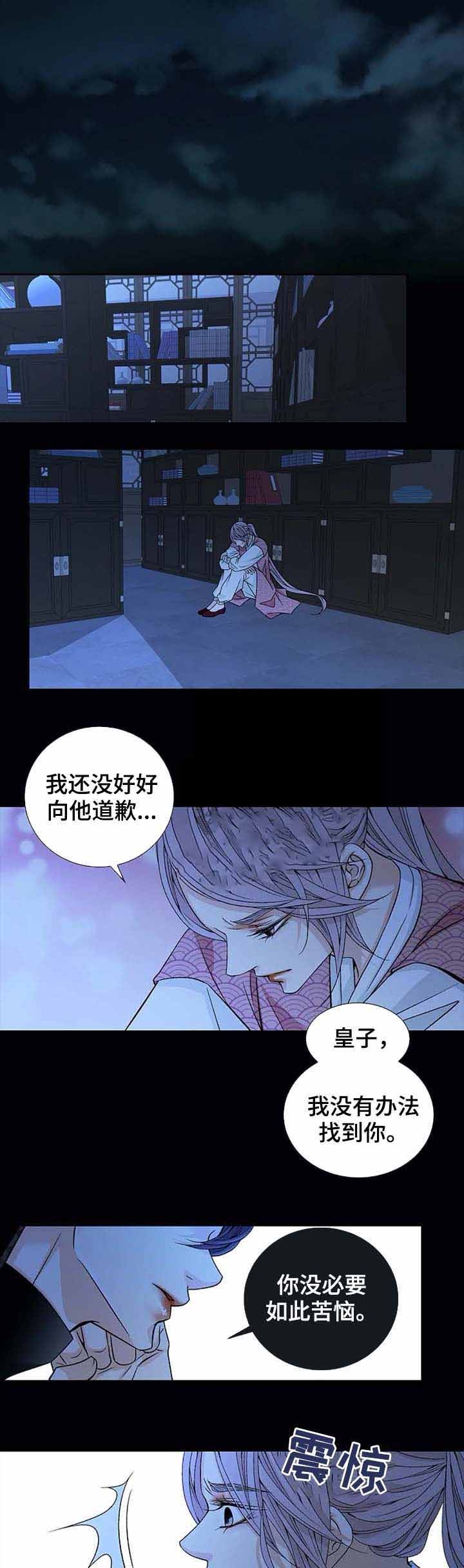 第54话10