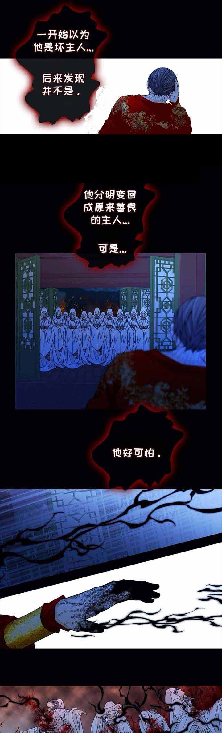 第54话2