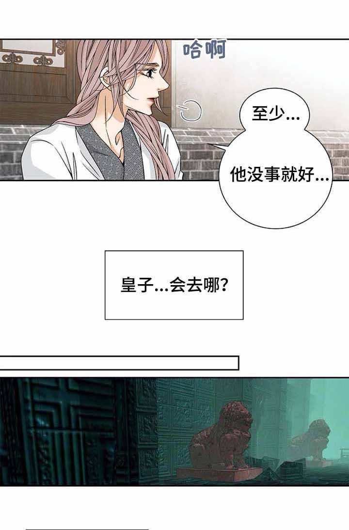 第54话5
