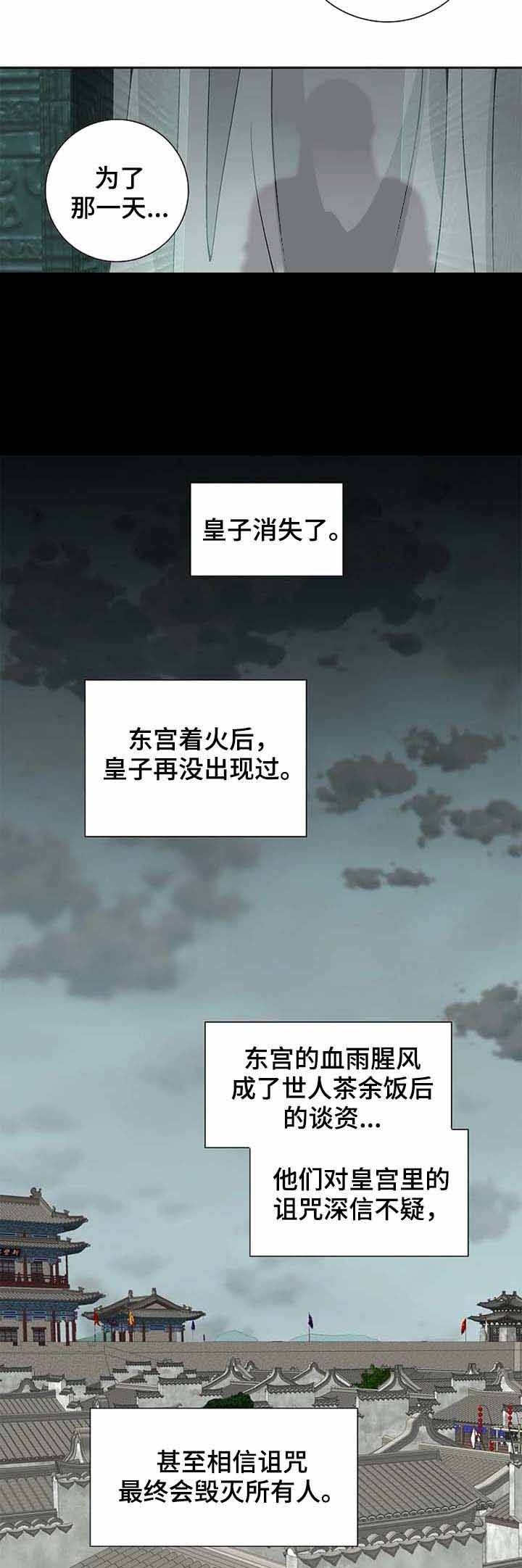 第54话7