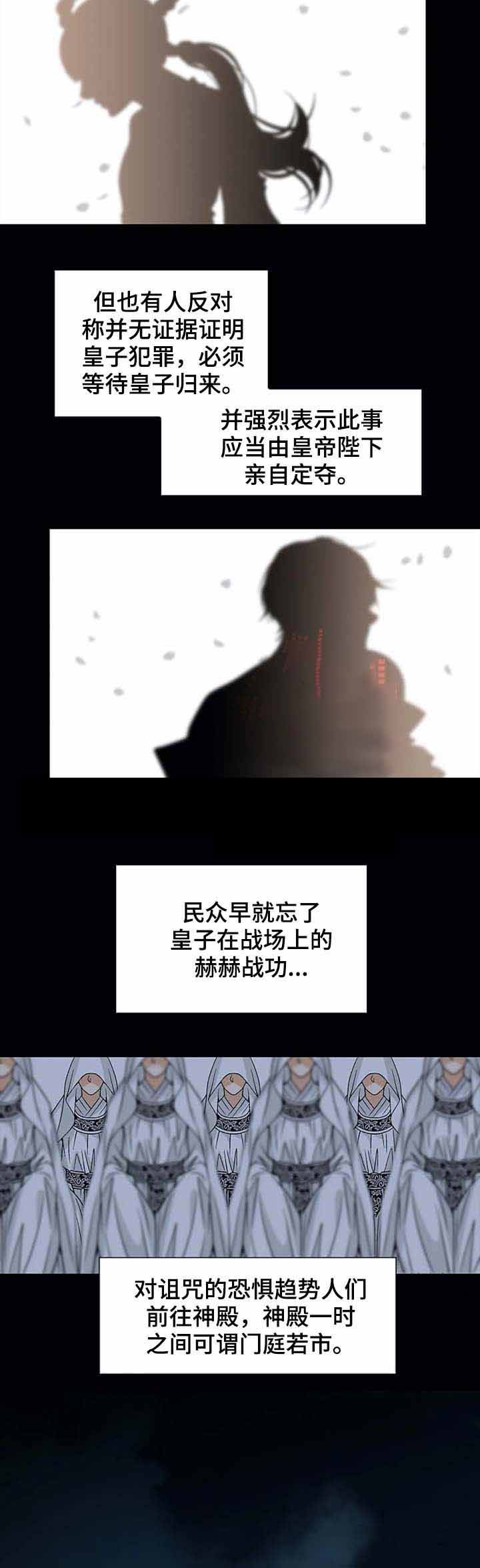 第54话9