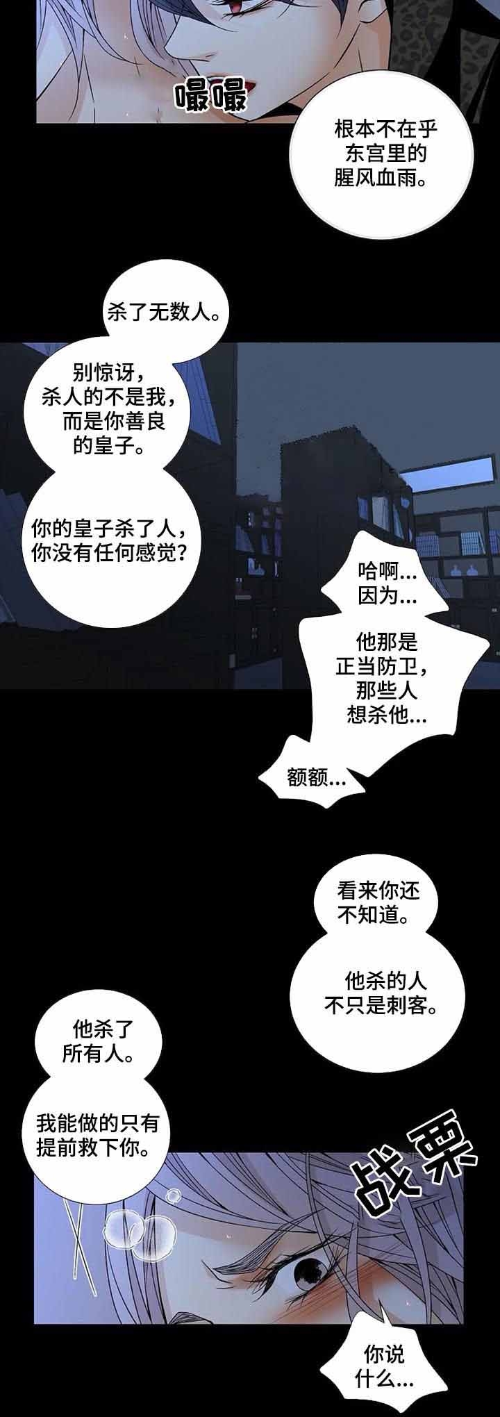 第55话10