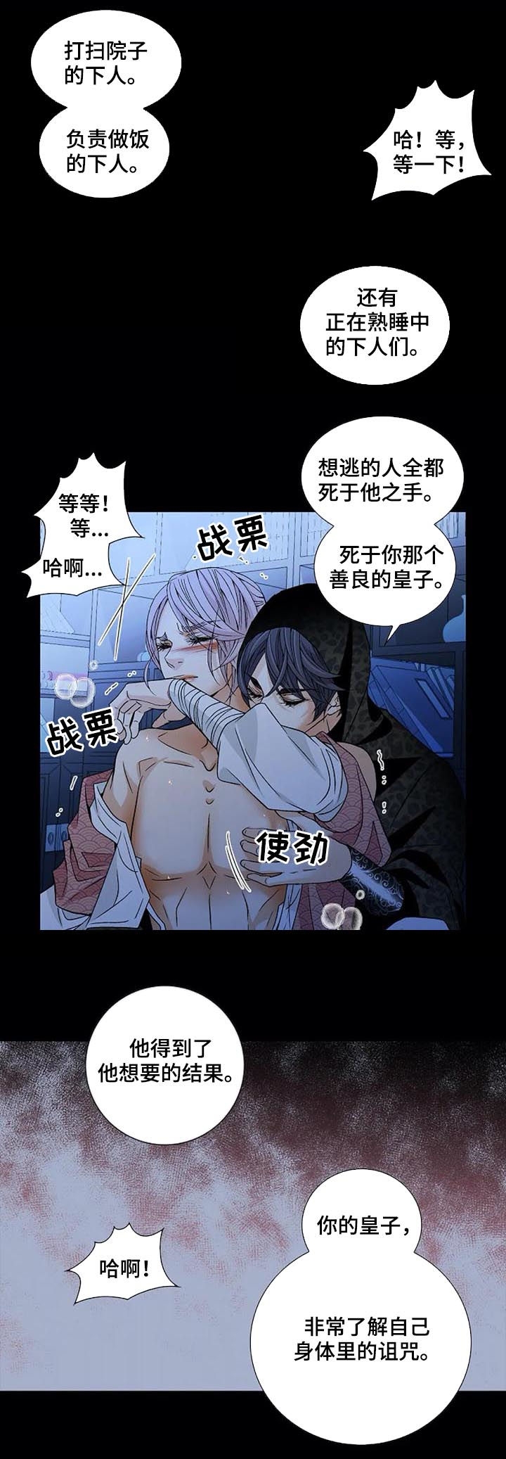 第55话11