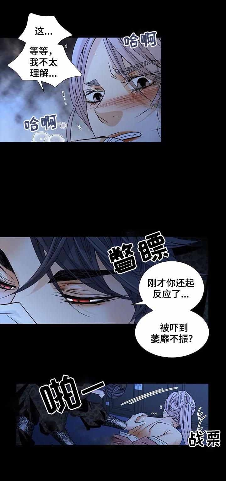 第55话12