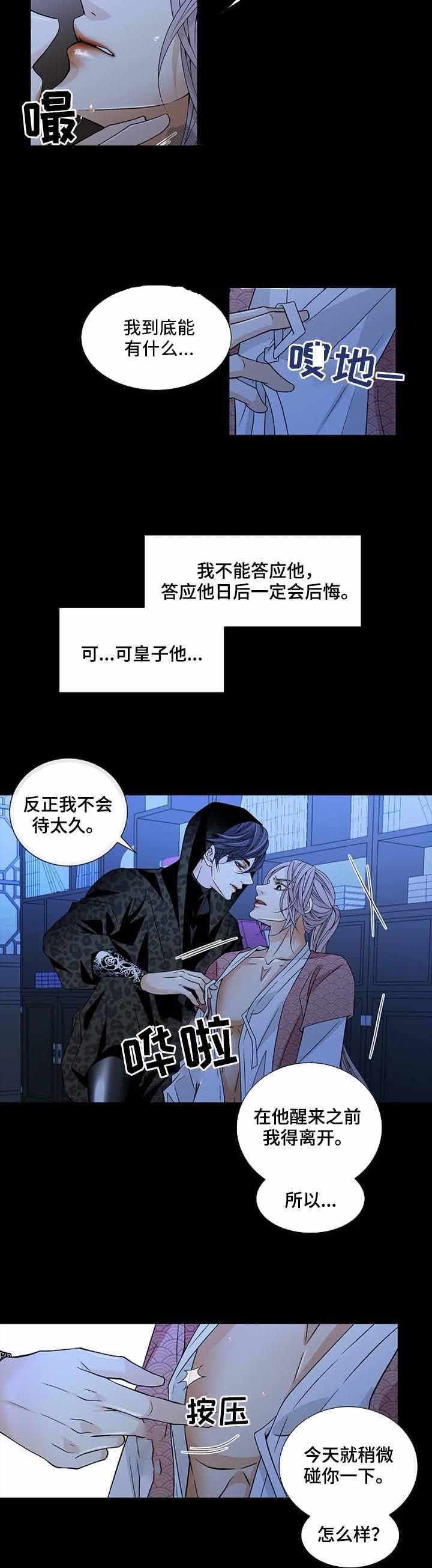 第55话5