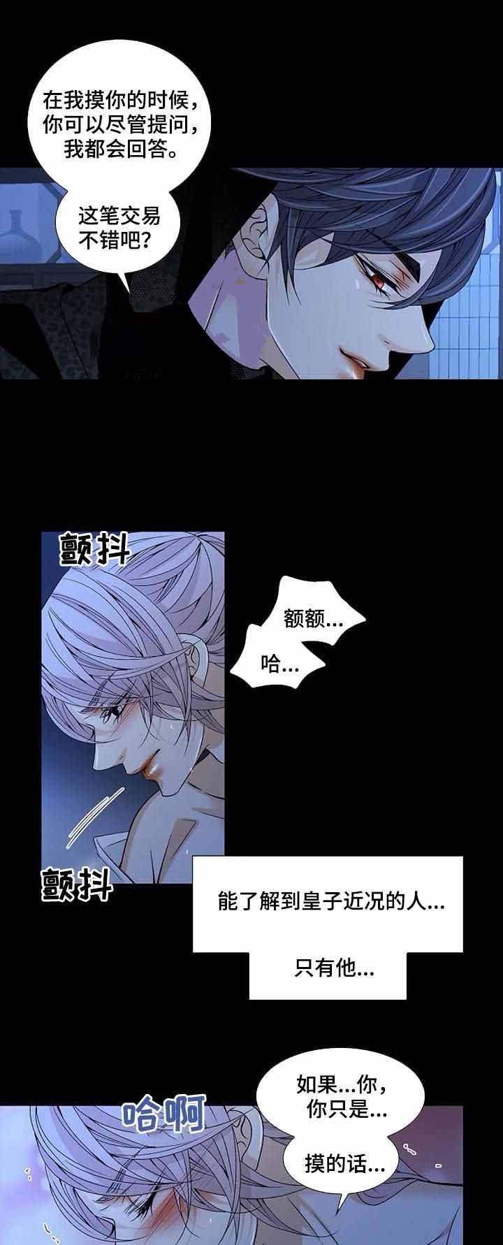 第55话6