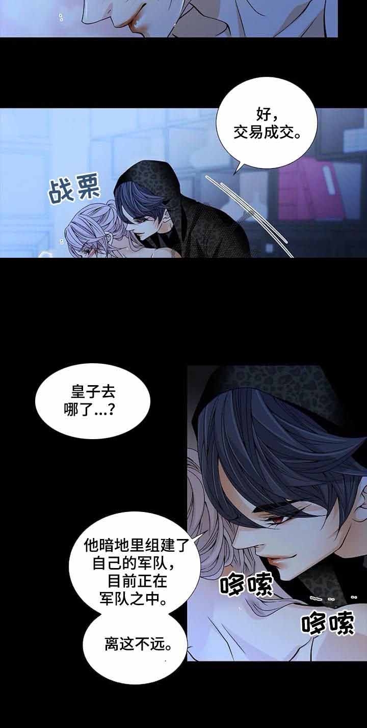 第55话7