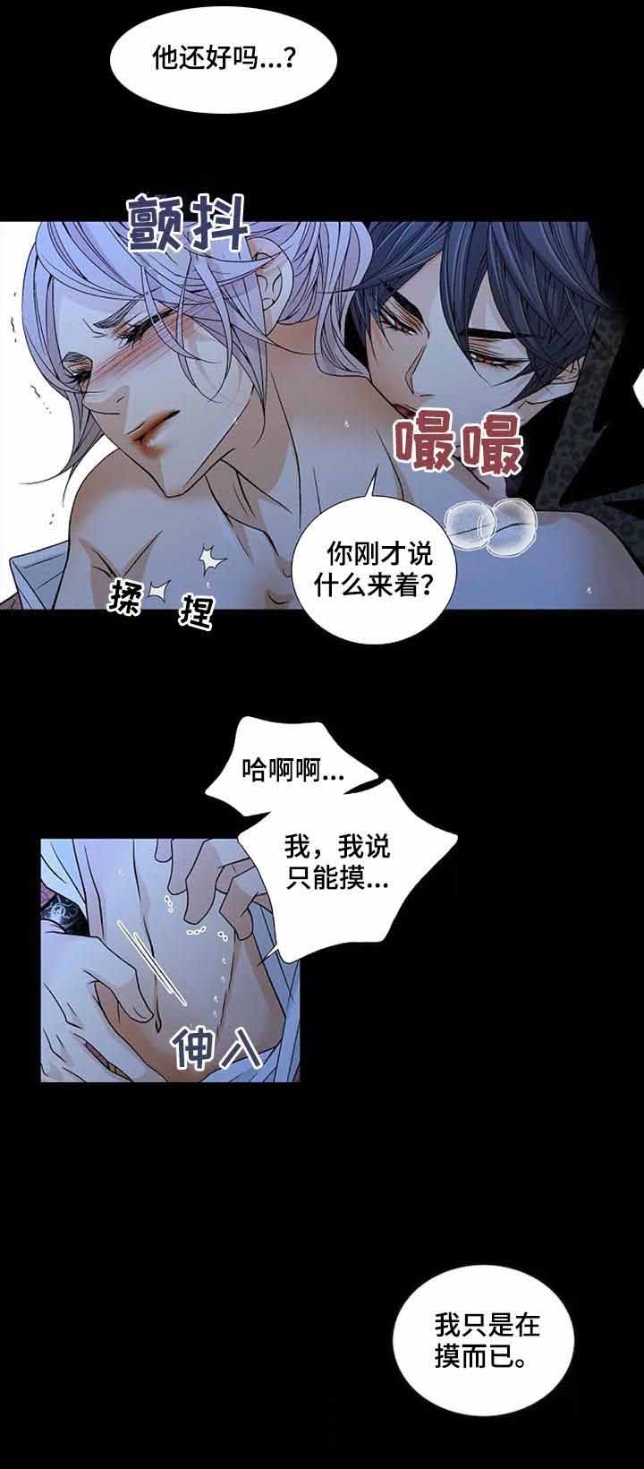 第55话8