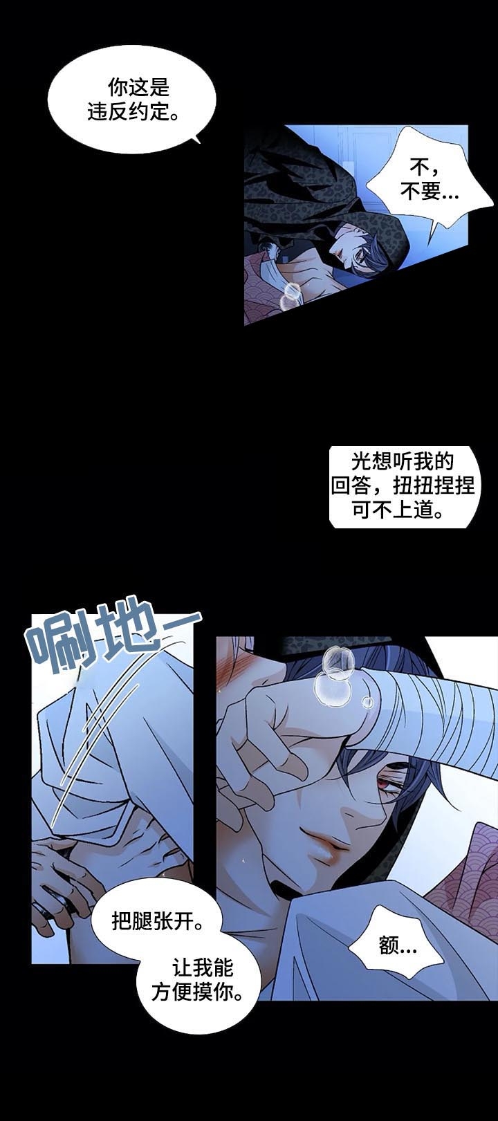 第56话0