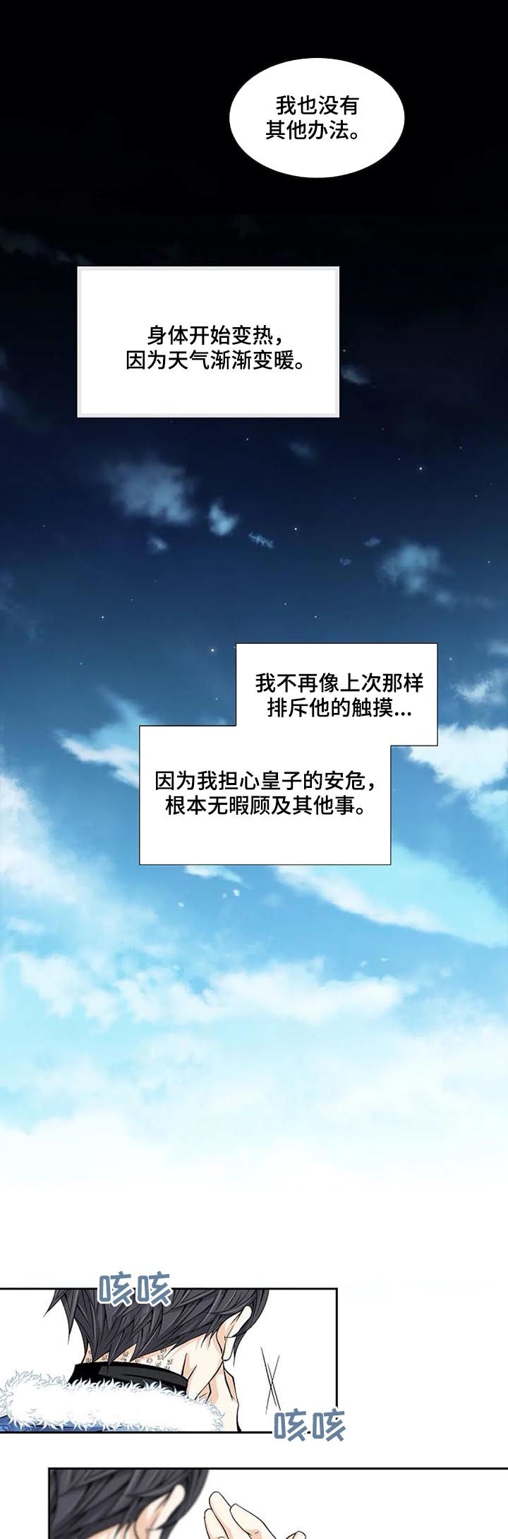 第56话10