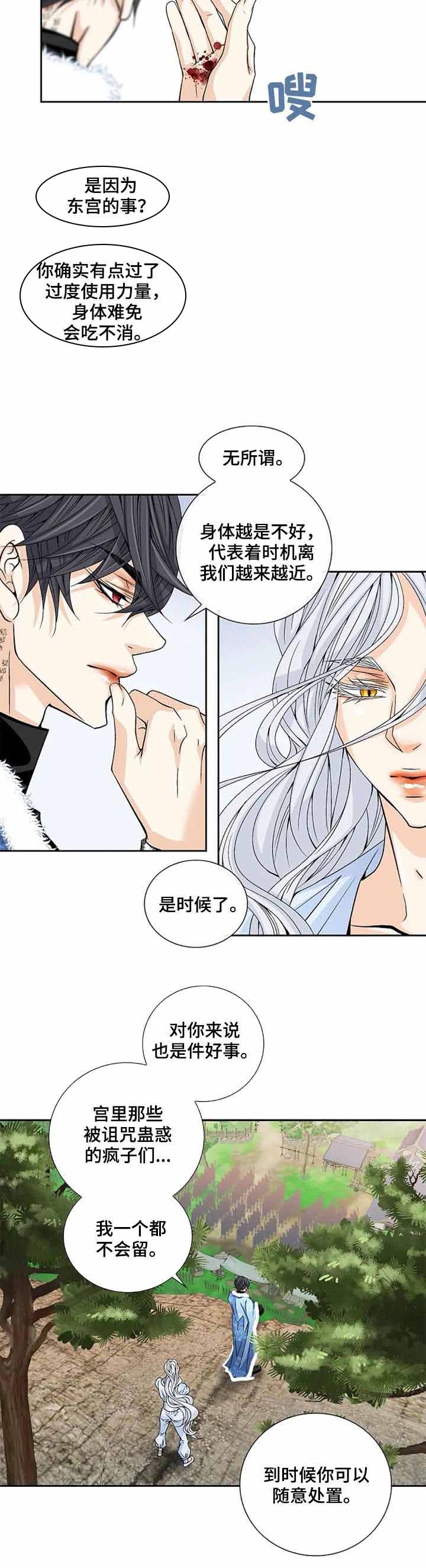 第56话11