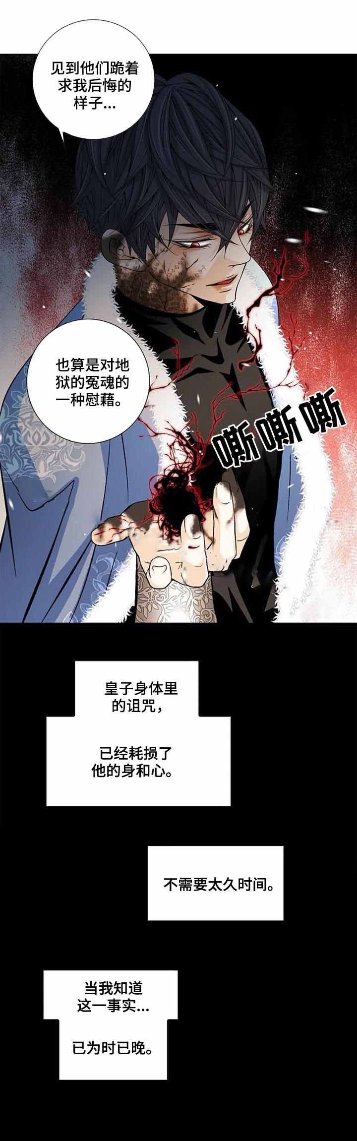 第56话12