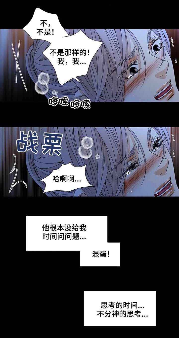 第56话2