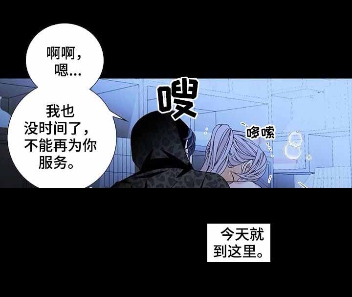 第56话3