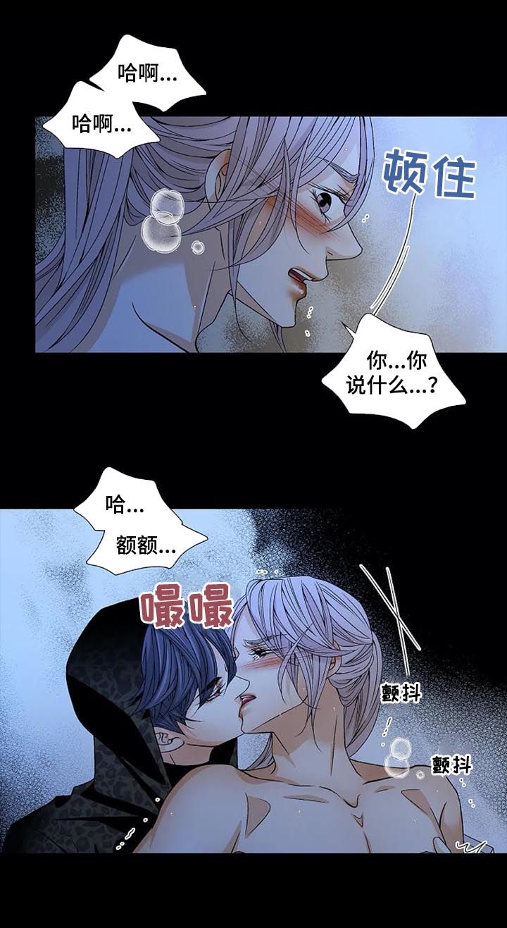 第56话4