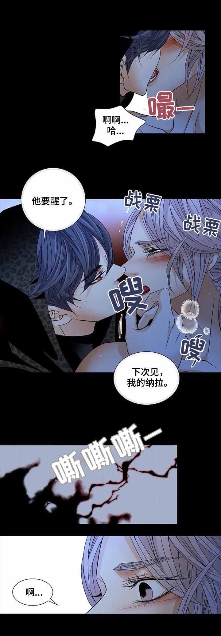 第56话5