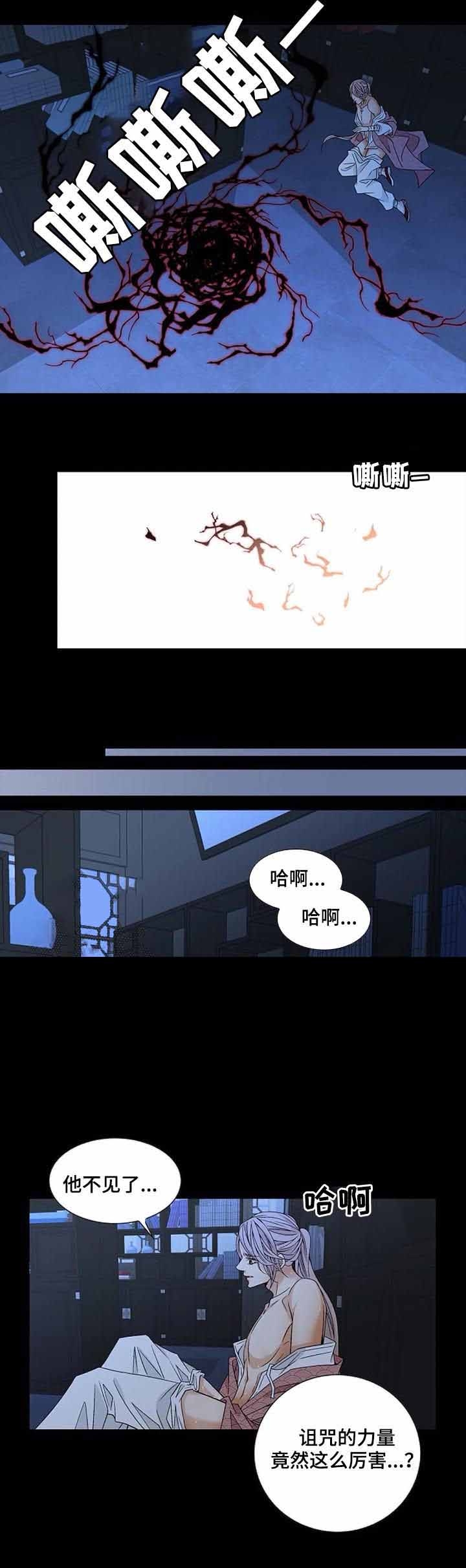 第56话6