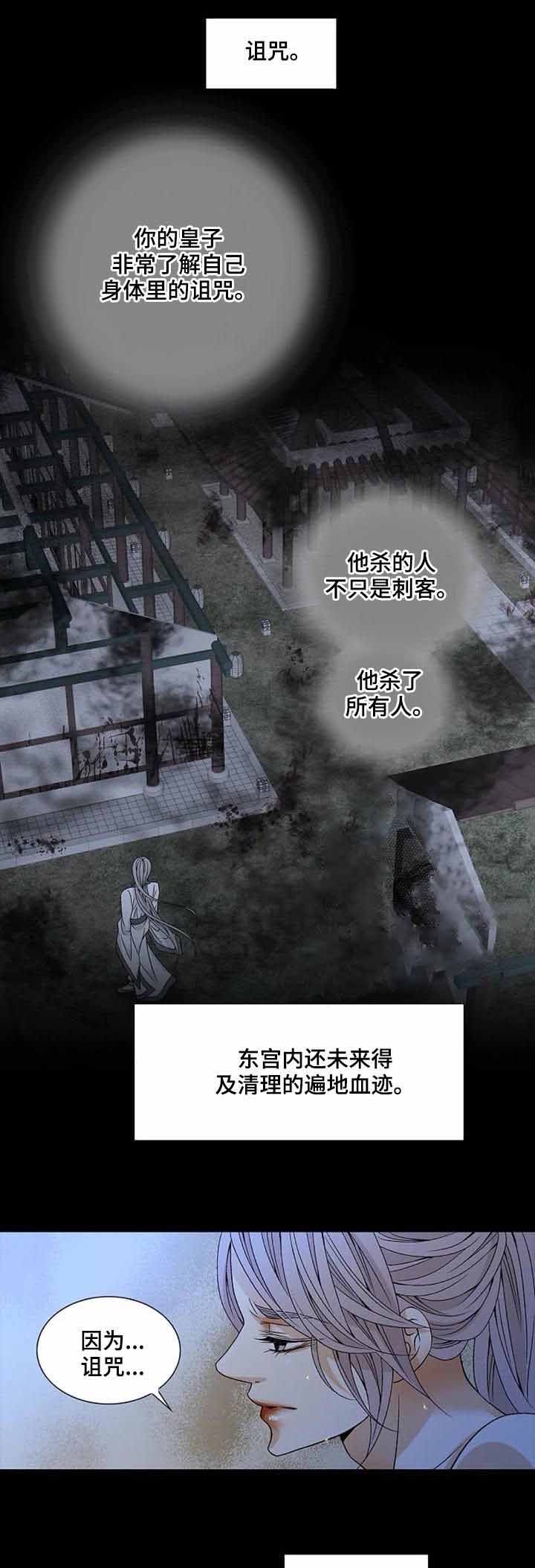 第56话7
