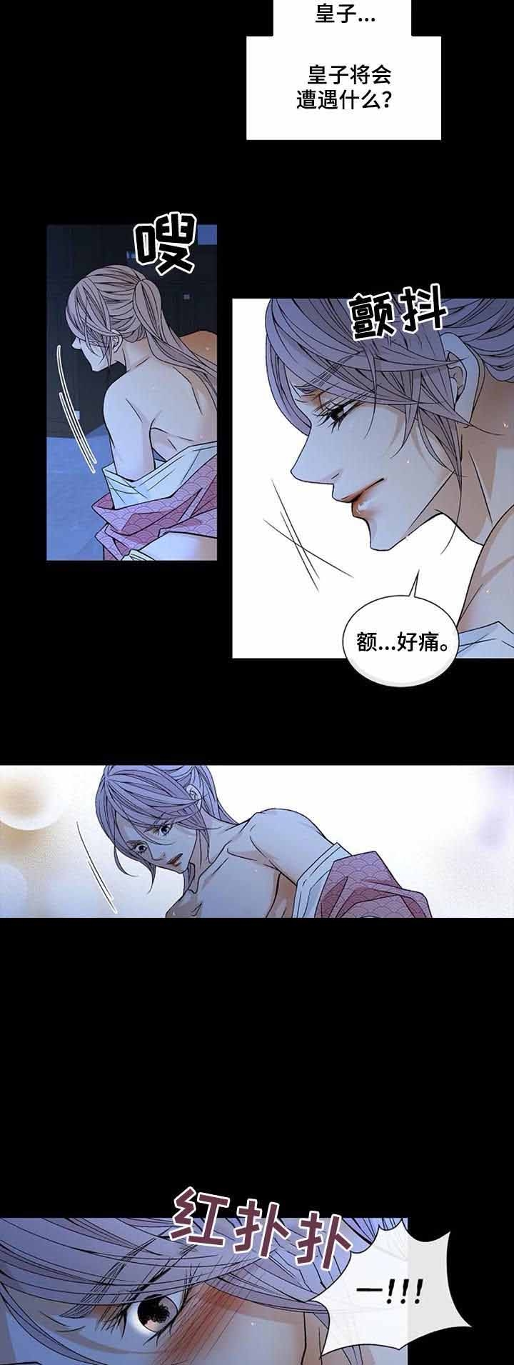 第56话8