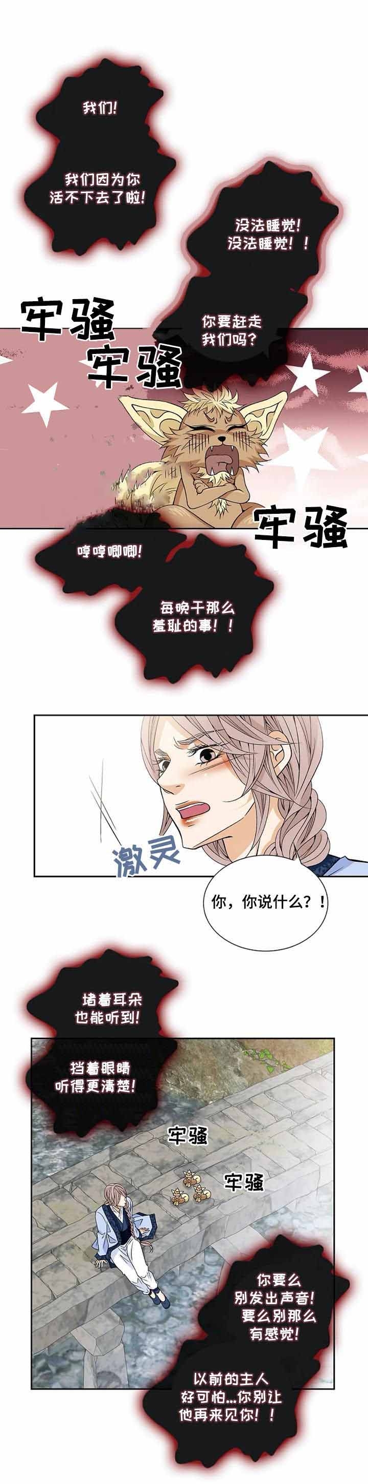 第57话1