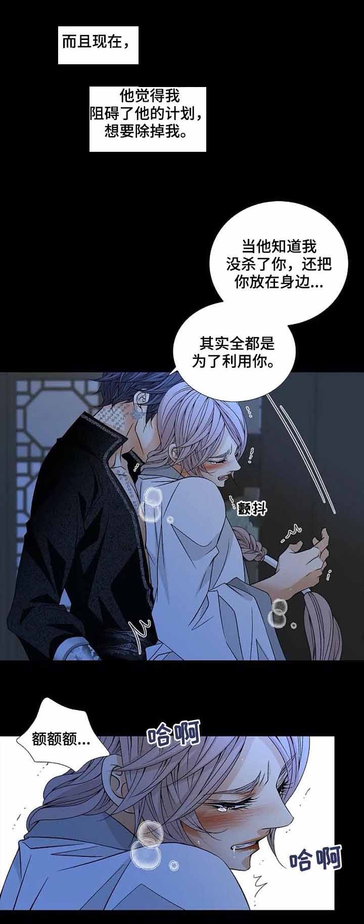 第57话10
